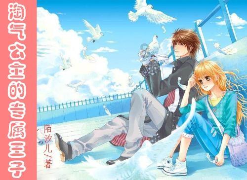 放假第一天 这所学校的老师当“学生”