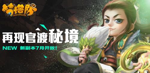 狂奔的忍者2